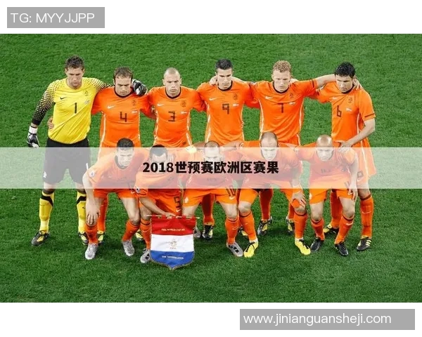 马耳他对阵挪威比赛前瞻及胜负预测分析详解