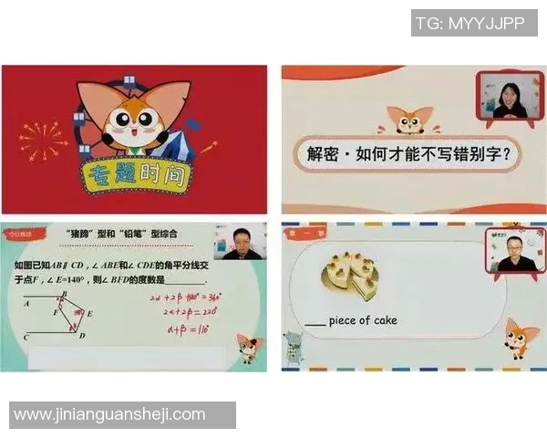 重磅专题：探索杭州乒乓球队防守革新背后的战术与训练秘诀