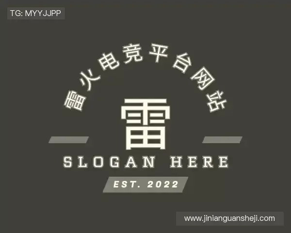 知道雷火电竞平台网站